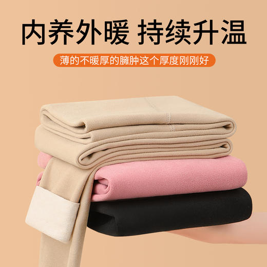 C1-【10A抑菌】【平脚打底裤】润微含腈纶+蚕丝高腰收腹护膝贴片蓄热秋冬打底裤磨绒保暖单裤女 山野柔情/繁花护溪/雪翎春江 商品图5