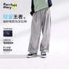 【轻量】【咕噜日记】童装儿童户外工装裤春款男女童防水休闲裤轻薄款PCK2507 商品缩略图0
