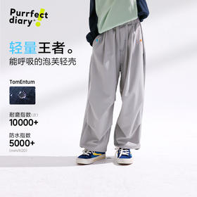 【轻量】【咕噜日记】童装儿童户外工装裤春款男女童防水休闲裤轻薄款PCK2507