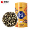 艺福堂茉莉龙珠150g/罐 商品缩略图0