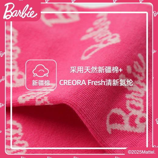 好奇蜜斯【2双装】BARBIE芭比联名时尚舒适字母中高筒袜潮长袜子地板袜  伊瓦 商品图3