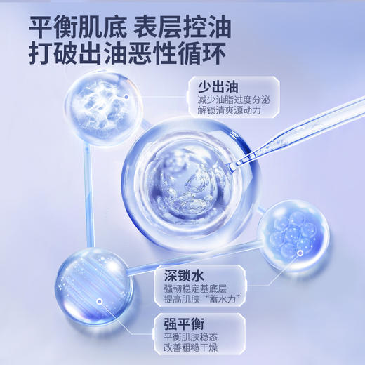 【羽素 护肤水乳/面膜合集】下单赠品多多！改善油糙 温和护肤 痘损修护 焕现哑光肌 商品图11