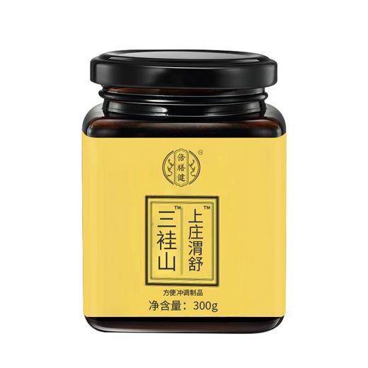 【品牌正品】三袿山上庄渭舒 渭舒膏冲饮甄选原料浓缩熬制300g/瓶 商品图4