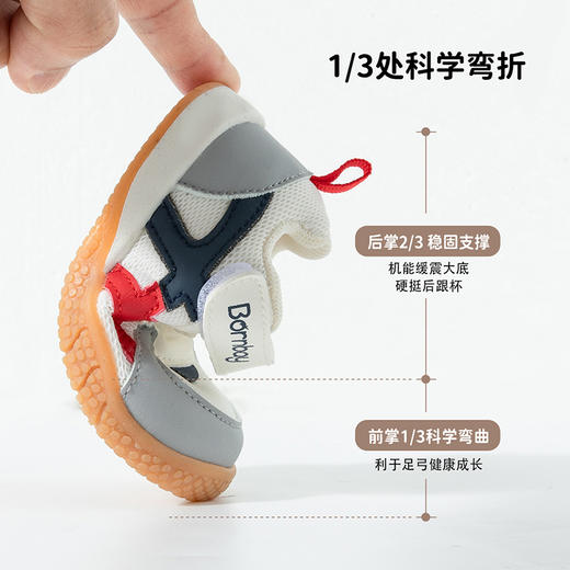 贝贝怡童鞋男女宝宝学步鞋2025春秋新款稳步鞋儿童运动休闲透气鞋子ZB1EX021 商品图7