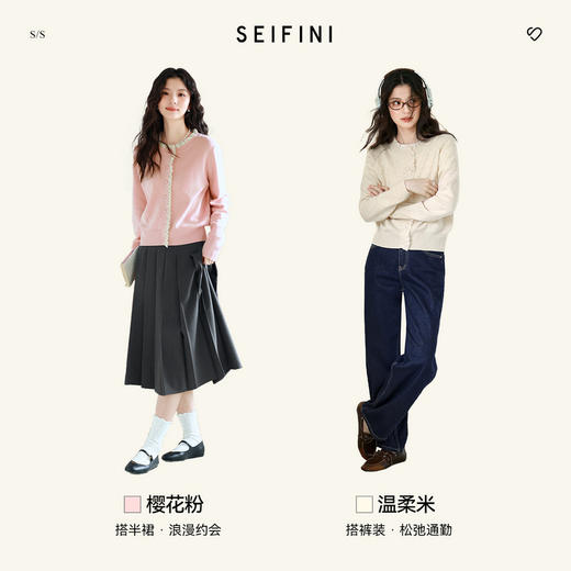 【严选】诗凡黎拼接花边蕾丝领针织衫25春新品复古千金风内搭洋气开衫上衣7G2231131 商品图1