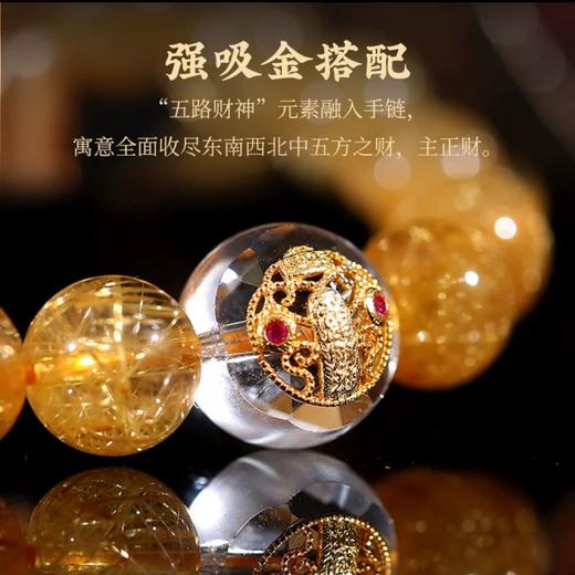 【金元滚滚】巴西维纳斯金发晶水晶手链手串金银满仓手链金发晶手串 商品图4