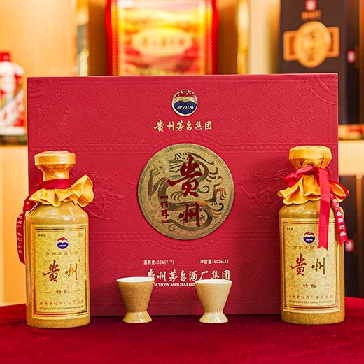 热卖中！！贵州茅台集团·特醇双龙52%vol浓香型白酒定藏精美皮质礼盒套装（500ML*两瓶） 商品图0