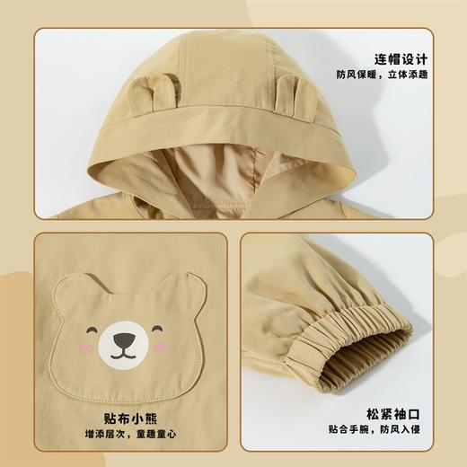 贝贝怡男童外套2025春秋新款户外休闲时尚百搭防风连帽夹克外套儿童ZB1ES035 商品图5