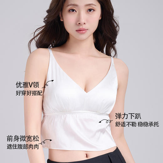 CC-TG02S254弹力缎真丝V领打底外穿吊带桑蚕丝一体式无钢圈美背吊带内衣 商品图1