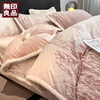 年货节！【无印良品】双面加厚雕花牛奶绒床上四件套冬季加绒被套珊瑚绒四件套 商品缩略图6