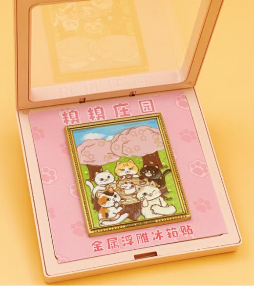 糗糗庄园-金属浮雕冰箱贴 商品图4