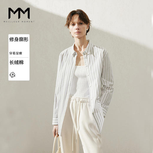 【商场同款】麦檬春秋长绒棉衬衫5F2221051 商品图0