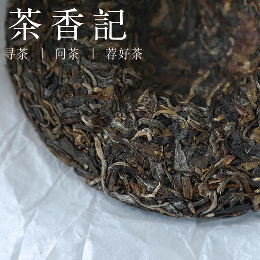 茶香记 冷水河大树生普022普洱茶刮风寨小众山场性价比高香扬水柔好喝耐泡宜藏宜喝 商品图2