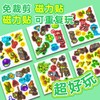 春节不打烊！【激发孩子创作欲，随心DIY】植物大战僵尸杂交版 免裁剪孩子磁力自粘玩具 专注反复玩磁吸安静书-QQ 商品缩略图2