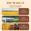 和平乐源 丝苗米1号 5kg 商品缩略图1