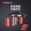 三禾火麒麟系列压力高压锅快锅电磁炉通用6L（璀璨红） 商品缩略图4
