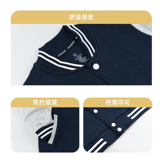 【珠海电台】诺丁斯顿 香洲区初中夏季空调服校服 带凉感 吹空调不着凉 商品图1