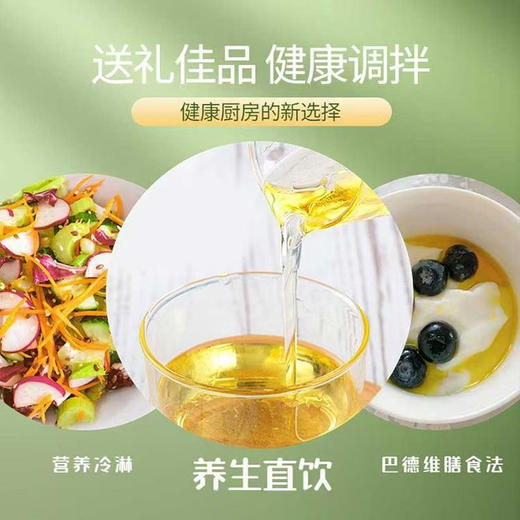 新疆亚麻籽油绿洲果实亚麻籽油1L*1瓶装一级冷榨健康食用植物油 商品图1