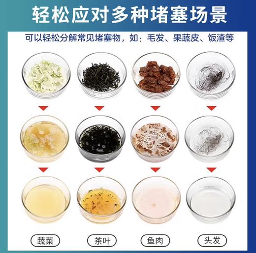 花王管道通500g 商品图1