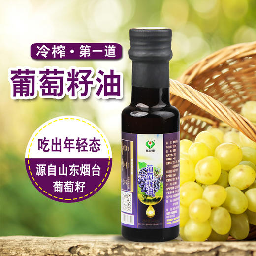 富世康葡萄籽油500ml*2礼盒装 商品图9