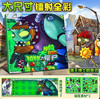 春节不打烊！【激发孩子创作欲，随心DIY】植物大战僵尸杂交版 免裁剪孩子磁力自粘玩具 专注反复玩磁吸安静书-QQ 商品缩略图14