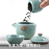 YELINE 耶里尼 茶具旅行套装 汝青瓷 商品缩略图2