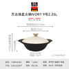 【特惠5折清货】日本万古烧直火锅汤锅陶锅砂锅炖锅煲仔饭米饭炖汤9号225ml 商品缩略图3