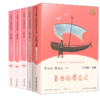 6年级下 商品缩略图0