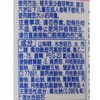 狮王酵素美白牙膏(百花薄荷）130g 商品缩略图4