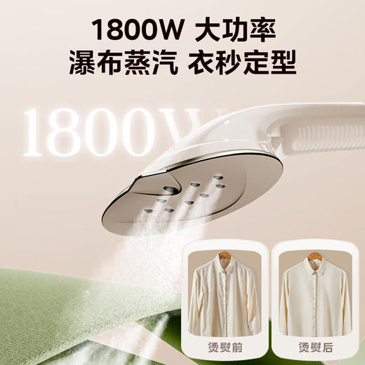 美的挂烫机_YGJ18DB带熨烫板 商品图2