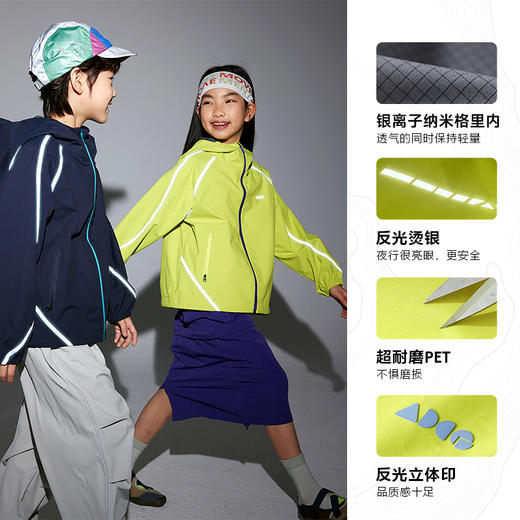 【咕噜日记春季新款】童装儿童连帽户外外套2025春季男女童防水夹克运动风百搭PCWT2501 商品图3