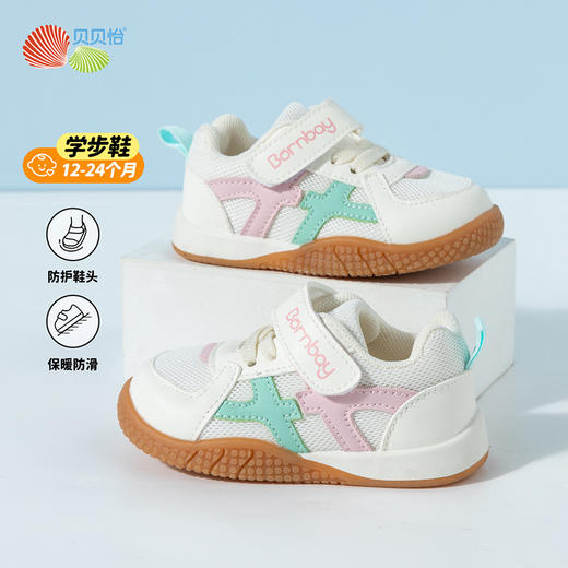 贝贝怡童鞋男女宝宝学步鞋2025春秋新款稳步鞋儿童运动休闲透气鞋子ZB1EX021 商品图2