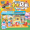Decodeco拼装小屋小小店长DIY手工拼搭女孩玩具mimiworld 商品缩略图2