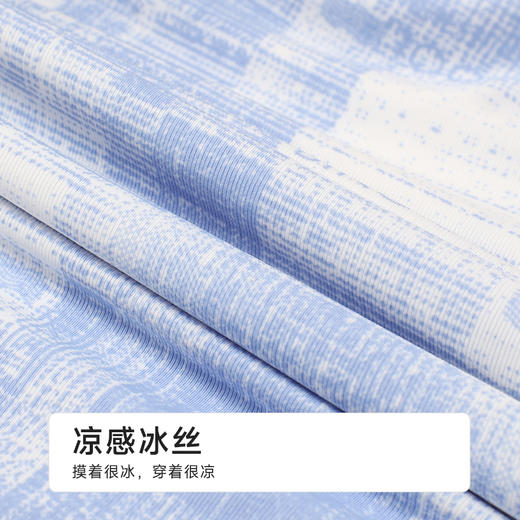 都市锋尚锦纶平角冰丝潮流时尚冰川裤平角裤FKHC15 商品图7