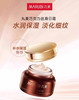 【多款可选】丸美面霜大合集 商品缩略图3