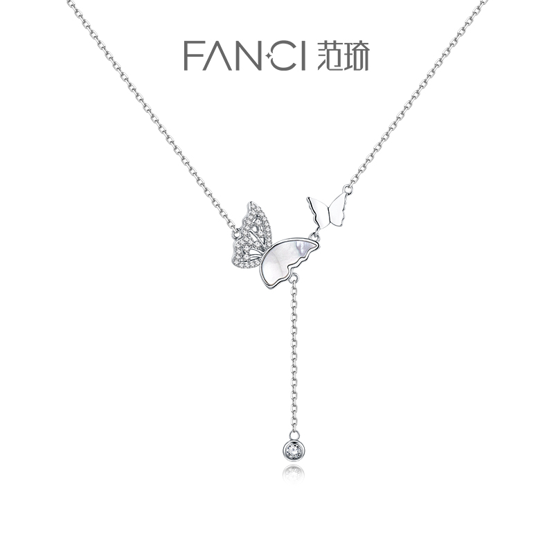 Fanci范琦 光影蝴蝶项链女款蝴蝶贝母银项链锁骨链送女友生日礼物