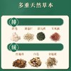 芹泰枫酸膏是杂牌子吗 商品缩略图3