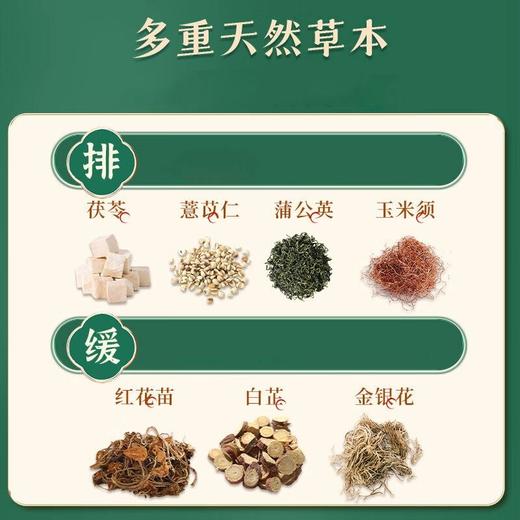 芹泰枫酸膏是杂牌子吗 商品图3