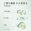 绿茶舒缓莹肌冰露 商品缩略图1