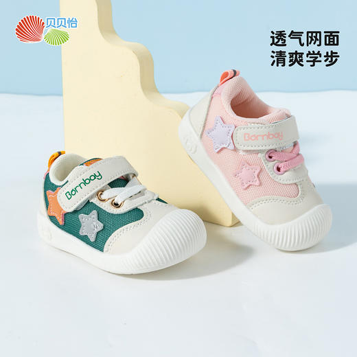 贝贝怡2025春秋新款男女宝宝学步鞋中小童软底休闲鞋网眼透气包头鞋ZB1EX010 商品图1