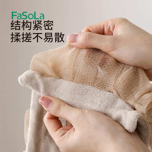 FaSoLa香皂沐浴球自带收绳装香皂肥皂起泡网浴室洗澡搓澡加厚柔软 商品图7