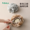 FaSoLa香皂沐浴球自带收绳装香皂肥皂起泡网浴室洗澡搓澡加厚柔软 商品缩略图2
