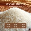 和平乐源 阿公树坝 丝苗米2.5kg 商品缩略图1
