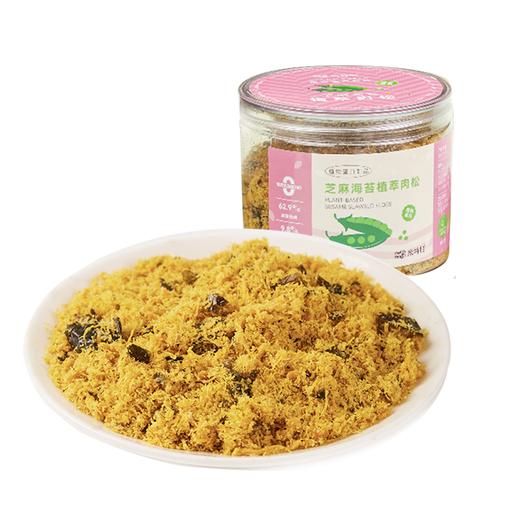 米特加 芝麻海苔植萃肉松150g 商品图0