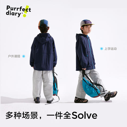 【超轻】【咕噜日记】童装儿童连帽外套春款男女童轻薄款上衣外穿耐磨PCWT2506 商品图1