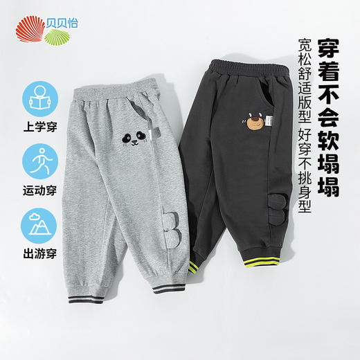 贝贝怡亲肤纯棉男童裤子25春秋简约百搭透气绵软儿童束脚休闲裤子ZB1EK020 商品图3