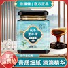 【茯苓薏仁膏】茯苓膏科学配比古法熬制薏苡仁龙眼肉营养冲饮300g 商品缩略图0