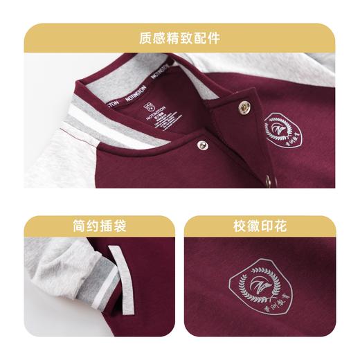 【珠海电台】诺丁斯顿 珠海香洲区小学夏装空调服校服外套 带凉感 吹空调不着凉 商品图1