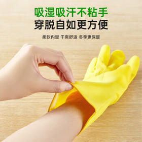 3M橡胶手套 1双装中号薄巧型防水防滑家务清洁手套 厨房洗衣 柠檬黄