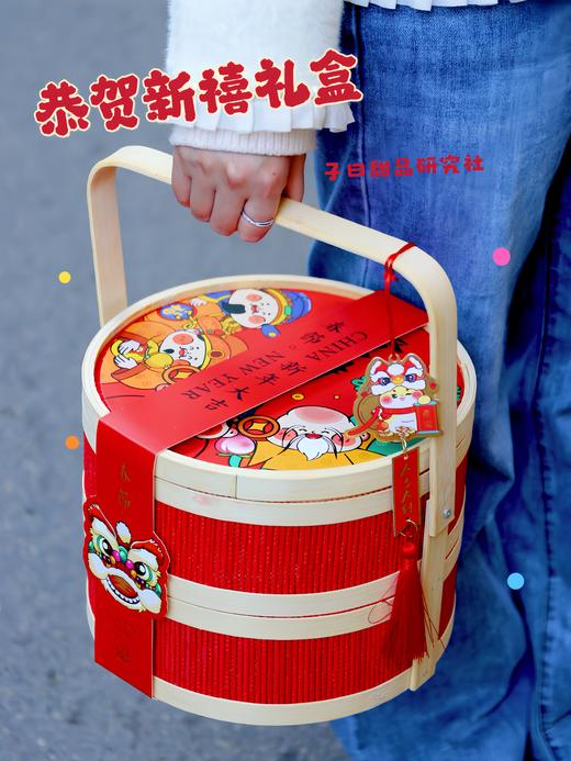 2025新年【恭贺新禧礼盒】 （保质期：常温20天） 商品图0